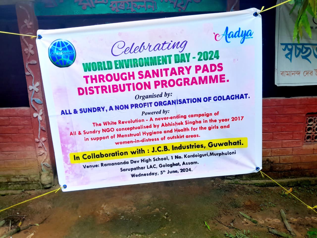 White Revolution Photo 44